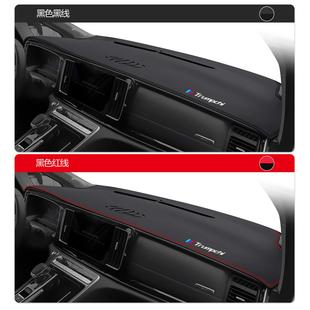 广汽传祺M8宗师汽车用晒品内饰改传祺m8装版配件装中控饰仪表台防