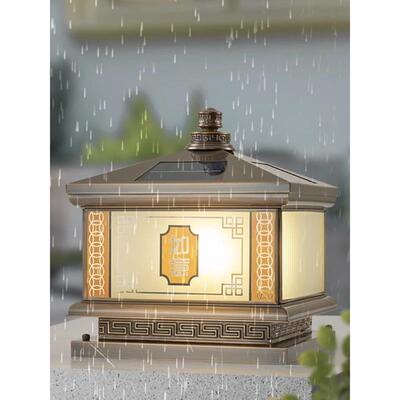 中式太阳能全铜款子柱围头灯户外防水庭院新别墅大门灯墙铜钱吉祥