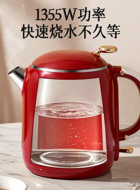 红色电热水壶保家用不锈钢热一体ZG-SH070开水壶温快大容量自动断
