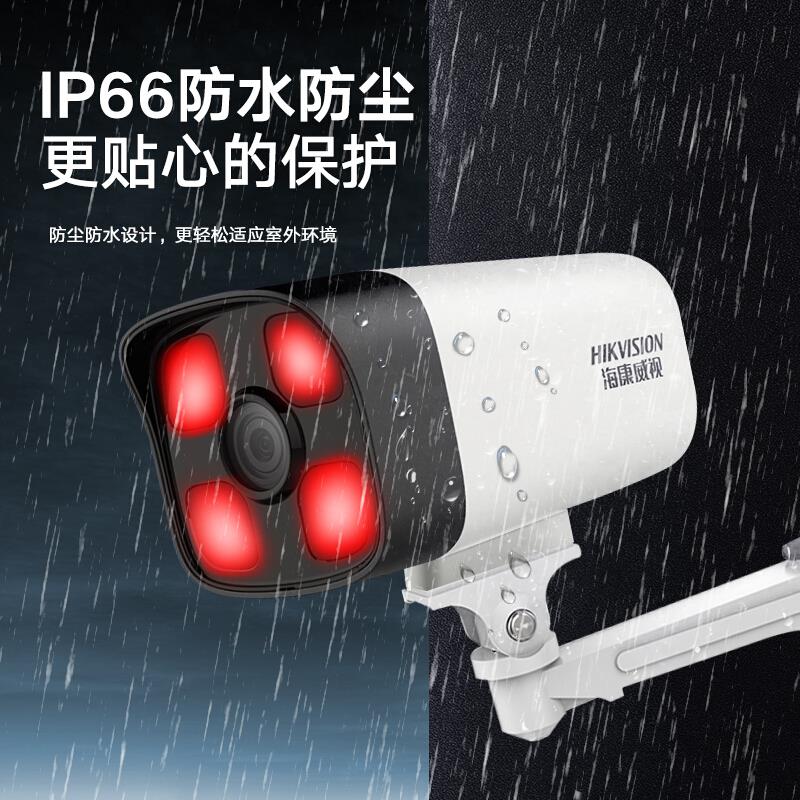 商海备康头YTY威视监控设套装摄影POE用超市工厂全套系统全彩摄像