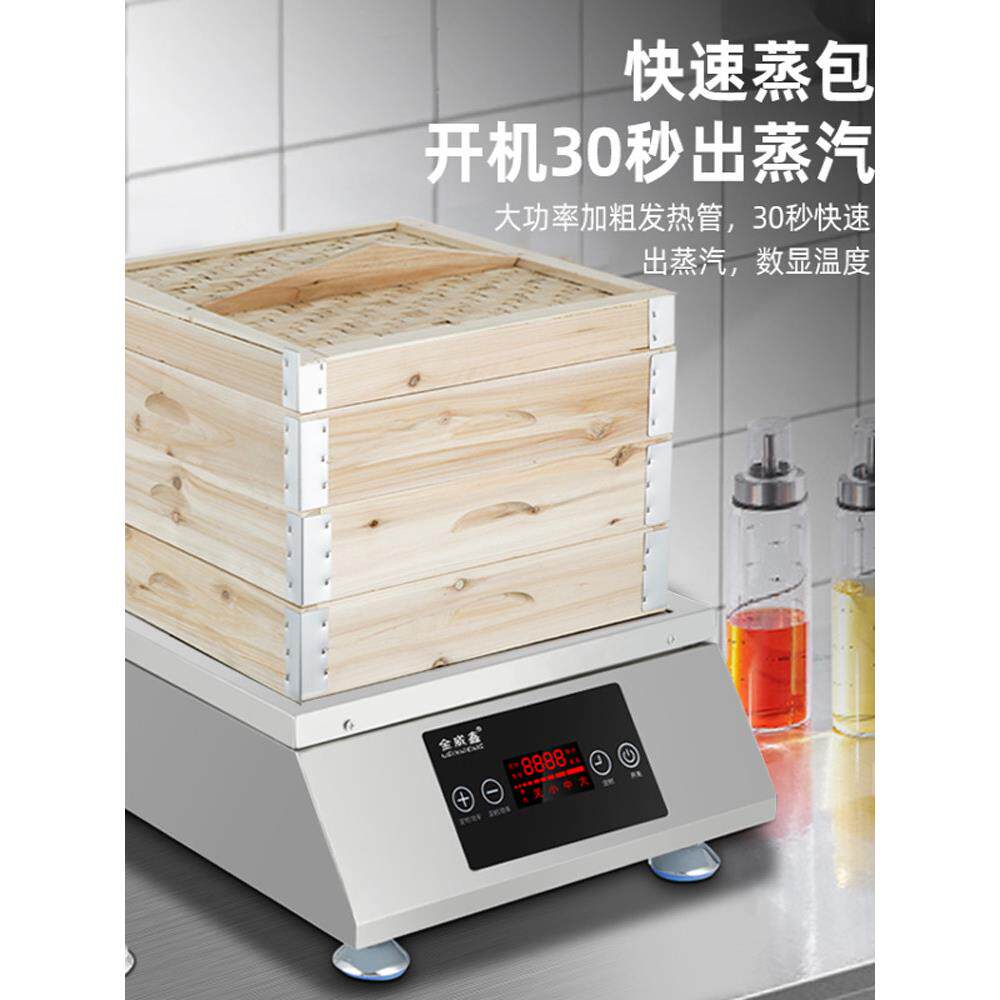 380金速炜新型用快多功能台商式蒸新笼