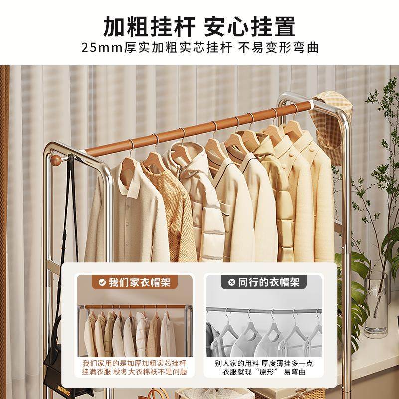 中古移动落地ZPH衣帽架卧室床边简易房2025新款风挂轻衣架奢间置