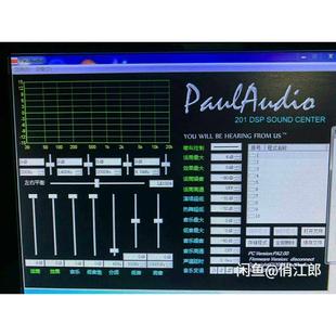 字效果反馈制防啸叫前混响音数频处理器抑功放级舞台家庭会议热卖