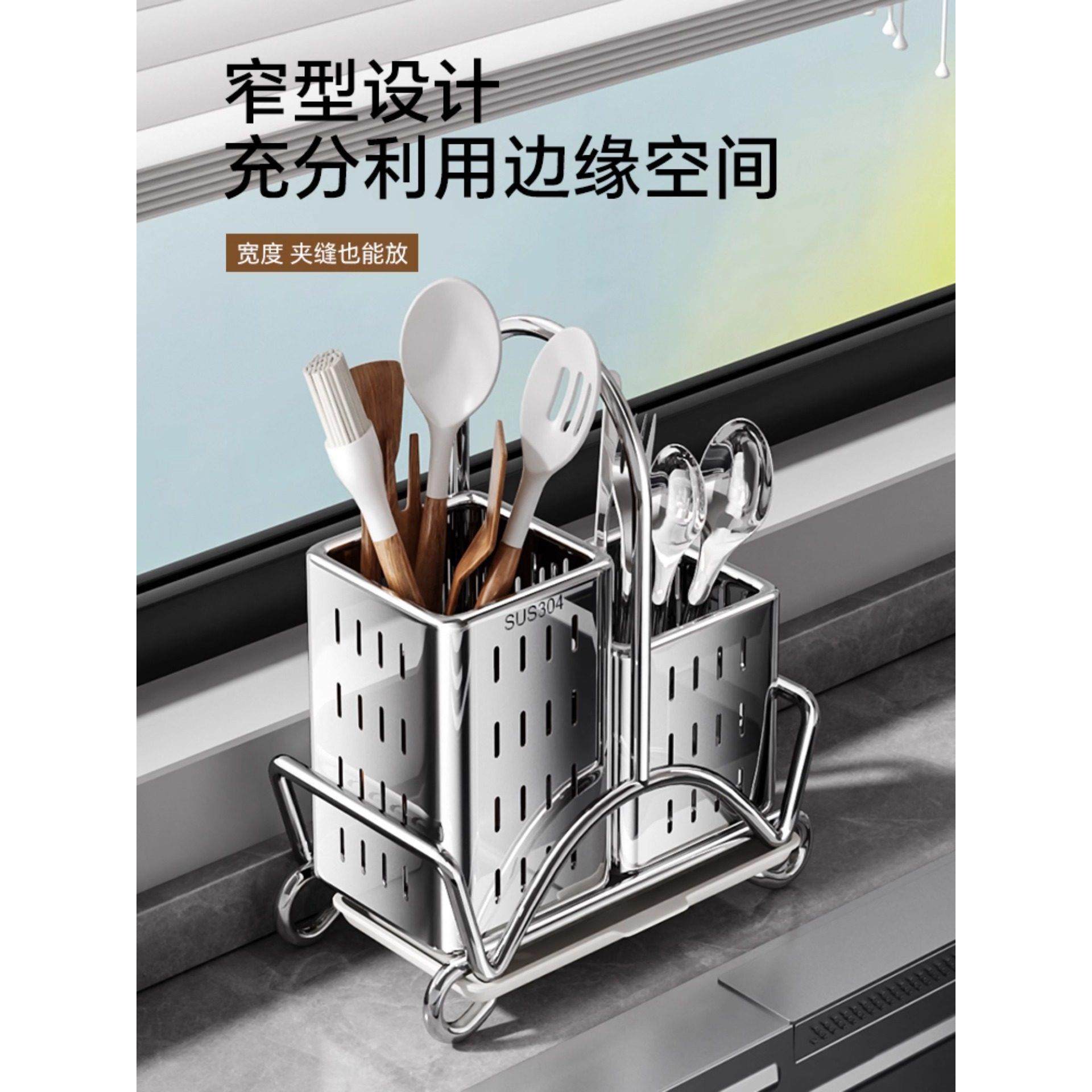 不锈23246976筷筒厨子房水筷篓筷子筒厨房水沥钢池边筷勺通风防霉,餐饮具,筷子盒,淘宝优惠券,粉丝福利购,淘宝优惠卷