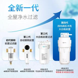 S瓶 前过滤器 小鱼儿钻石铠甲口旁通反冲洗置大白DBP 碑热销