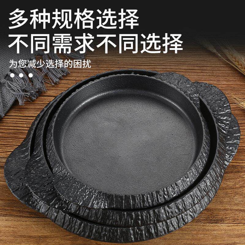 圆形双耳铸铁板铁条烤肉锅JRF盘家用不粘牛纹排煎烤盘商用明火电