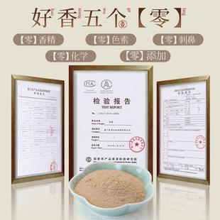 淡墨幽沉香谱同款 室鹅梨帐中香盘香檀香沉香薰助香炉家用眠内持久