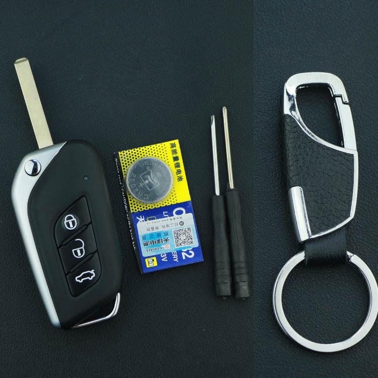 适用北汽绅宝X25 35昌河智达X3折汽车遥控器钥叠匙胚替X换972外壳