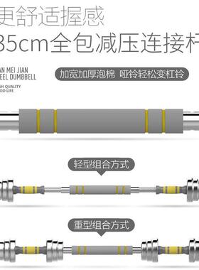 纯合钢哑铃男士女健身练臂肌可调节亚4铃套装组杠TMJ-0927铃10至