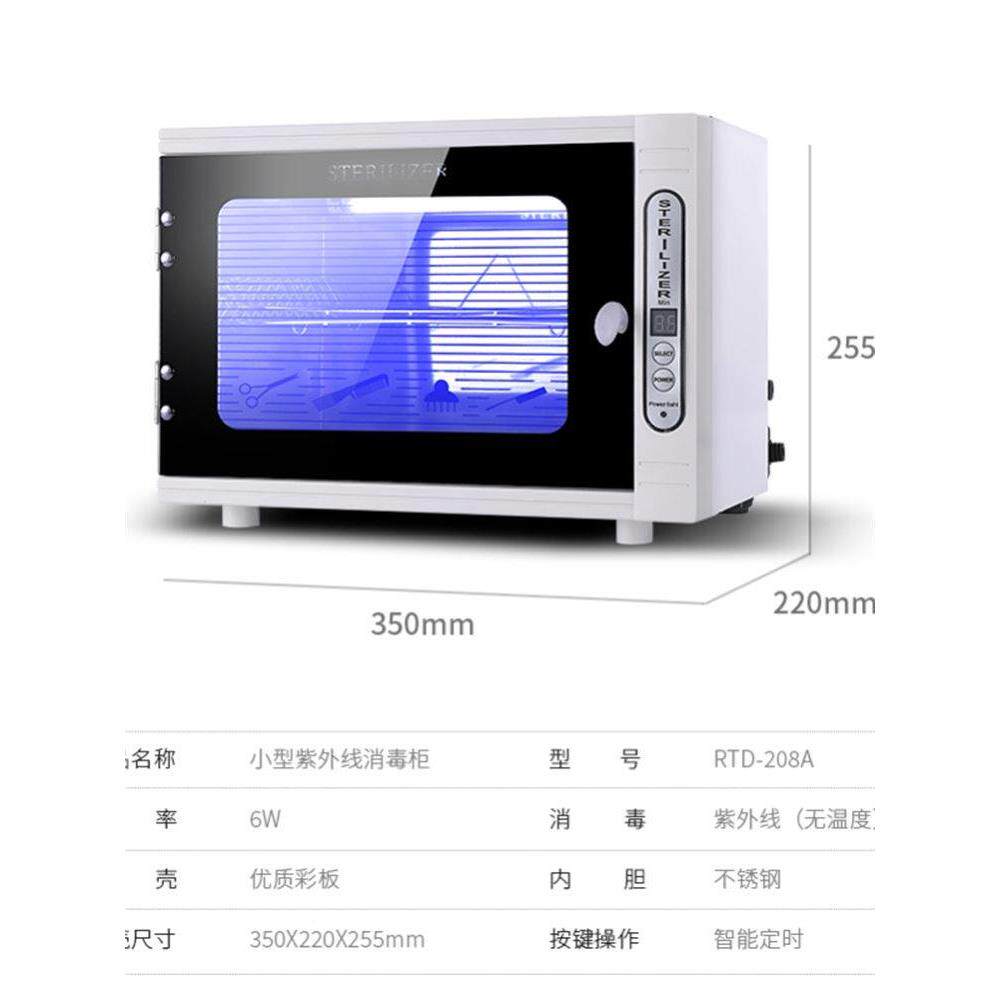 医用房PUL柜卡消毒迷你灭菌臭氧具消毒柜美工容衣物灭菌器院机火