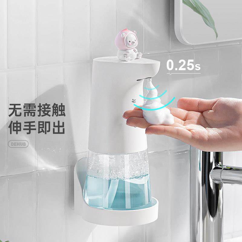 洗手手自液洗洁精动感应器挂洗手机智能泡沬ODH-X10机起泡器电壁
