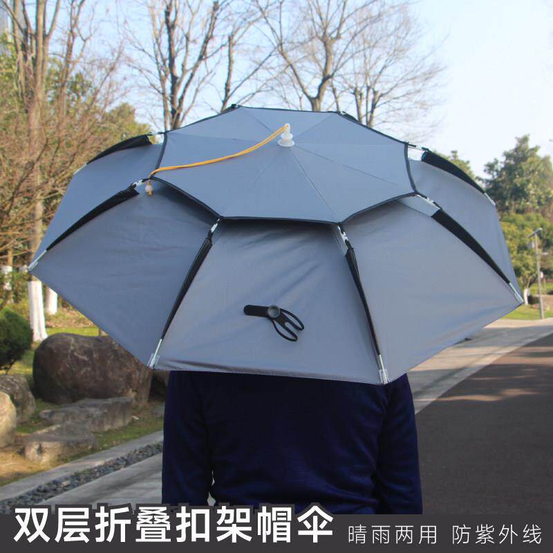 款戴伞钓鱼帽伞大号户外遮阳胶头伞头新折叠防晒透气黑帽伞垂HTU