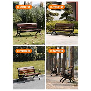 公0186-1外条园椅户外长椅子长凳庭院室防腐木景观座园区长凳椅铸
