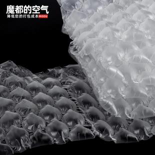 葫芦气料泡膜卷装 泡沫大泡防泡冲 防震ERS缓材充气机填充袋摔包装