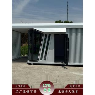 岗亭保安太空舱门卫亭值现班RIM室 单位门岗传达室 艺术岗代亭