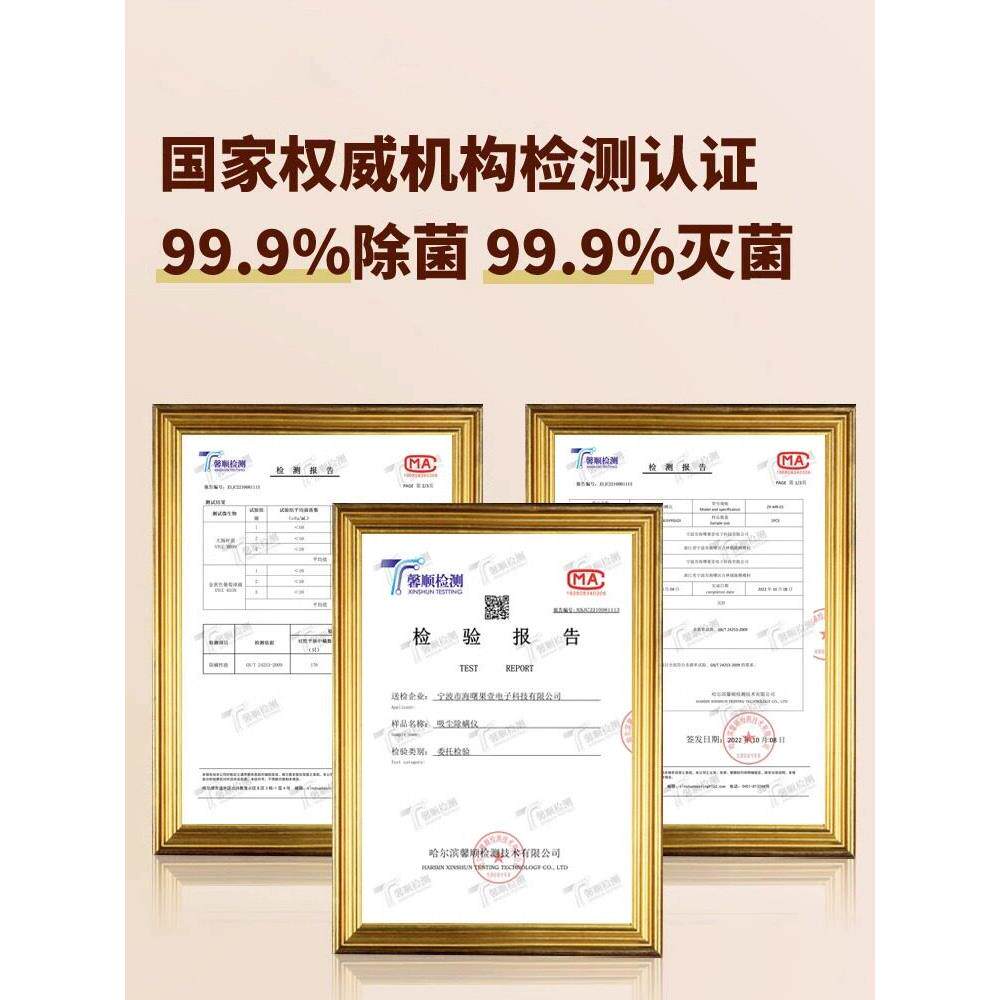 美国除小猪仪除螨家用吸尘器杀菌机床上螨虫无线去充ZX-MR-02电吸