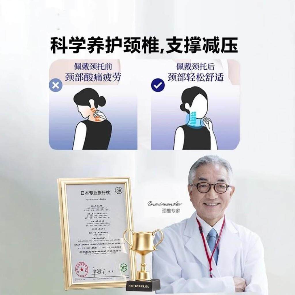 u型枕旅椎行便护颈1不旅游歪脖飞机携火车颈枕头颈支撑睡觉u形脖