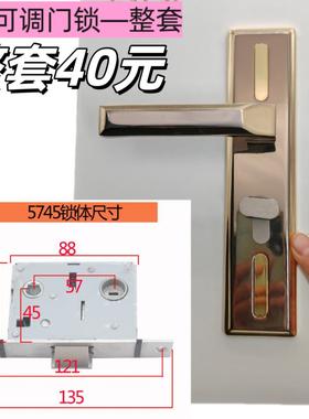 745大单舌卫生间5室内门锁具孔14带钥匙可替EJYAF房换门锁K配件