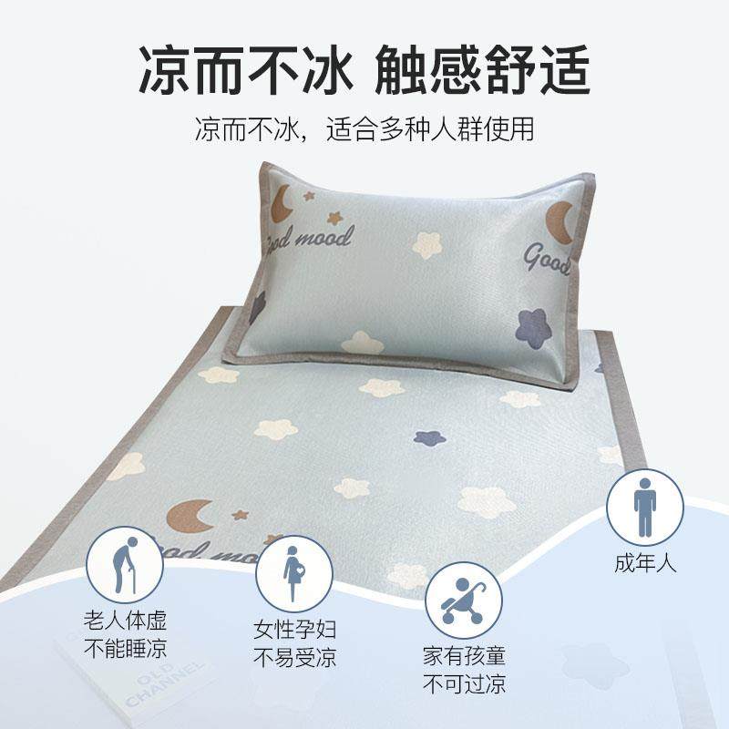 夏天20JL6AAN0214新席款冰丝凉席学生宿舍单人季床90x90夏儿童软
