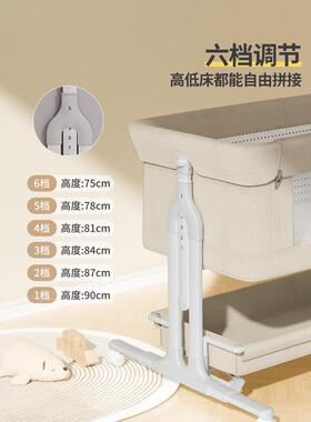 婴儿床可移拼78648叠睡接大床宝宝多功能折床新生儿床bb动尿布台
