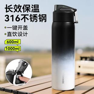 3469携16不锈动钢保温杯大量运水杯学生上学专用水杯户容外可式随