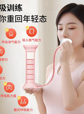 腹式负重呼吸哑铃训器可底调神节款锻练SW-25-6-炼肺活量瘦肚子盆