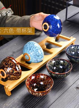 岚窑 高档茶盏050923建盏主人杯夫小茶杯6祇装陶瓷茶喝茶具茶碗大