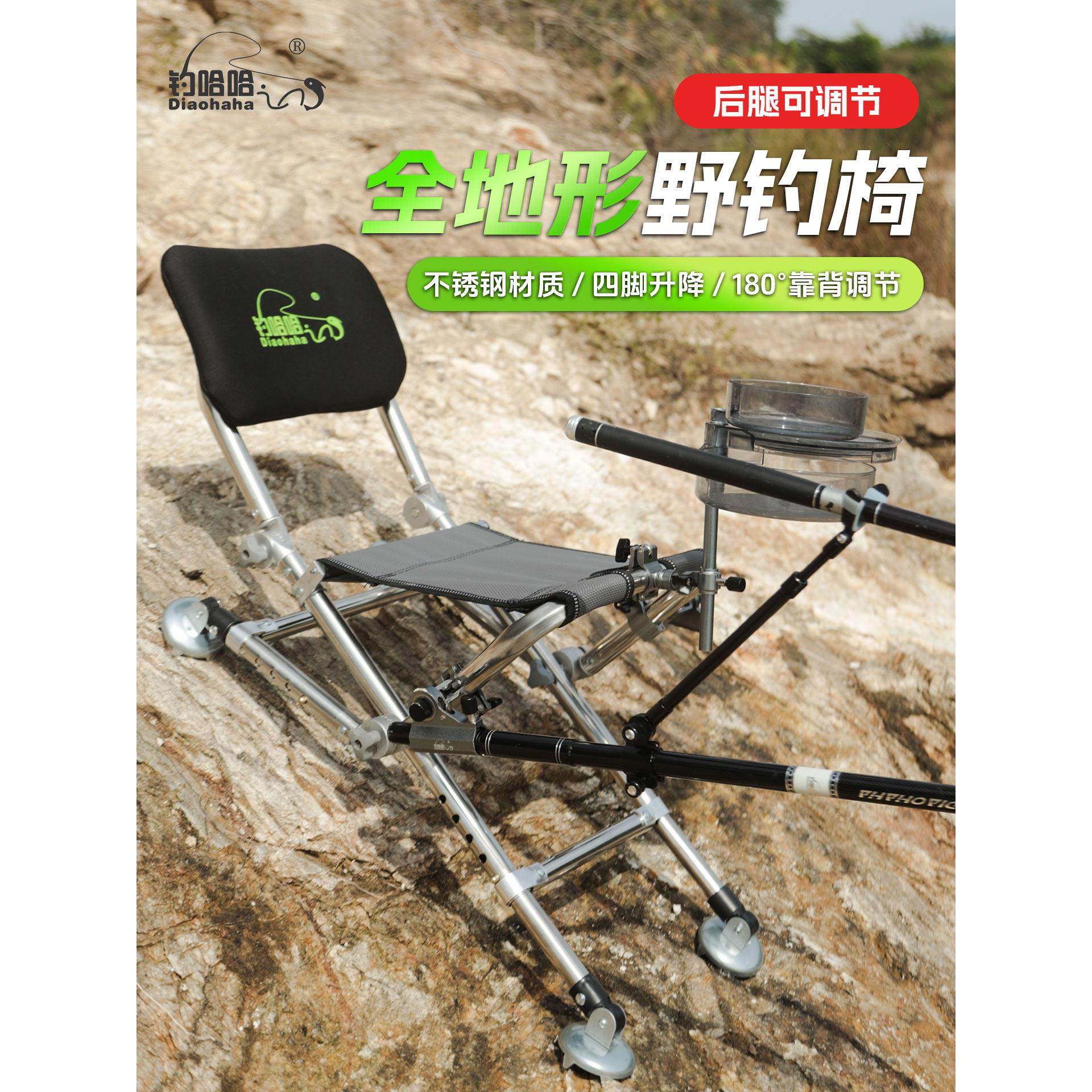 新款椅多功折叠椅户外便携钓钓鱼子全地形带加棉椅靠背野能钓jiam,户外/登山/野营/旅行用品,钓鱼椅、凳,淘宝优惠券,粉丝福利购,淘宝优惠卷