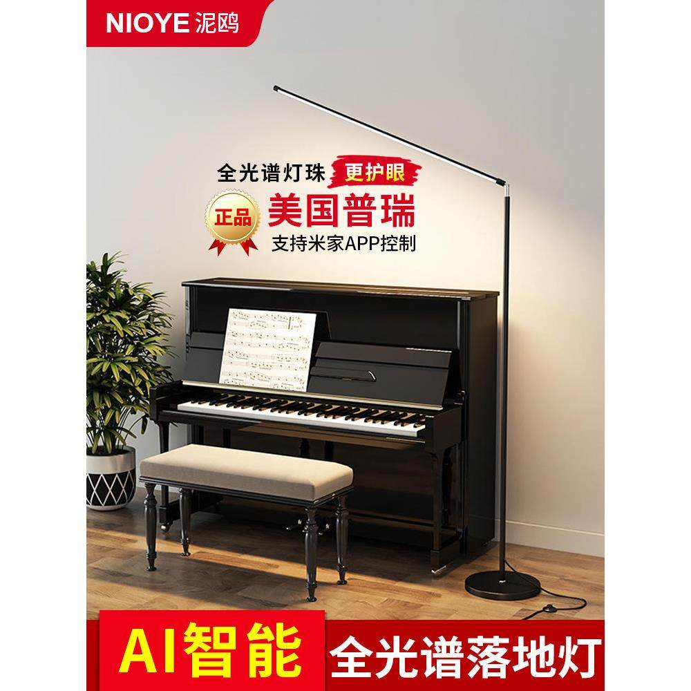 全光落地式护眼灯、学习用台灯、儿童业06D-智能卧作室床谱头阅专