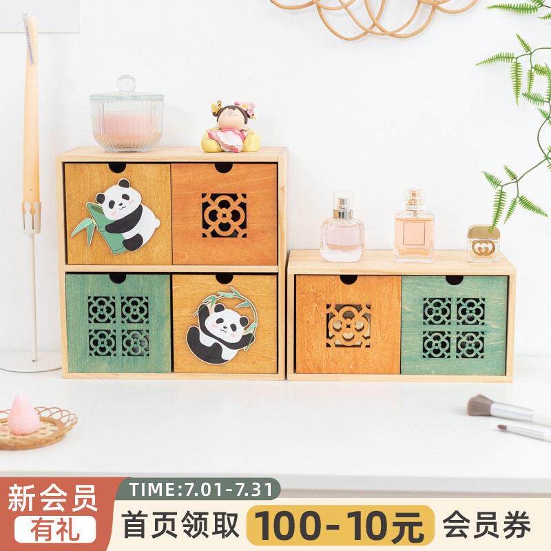 阿楹 囊餐柜胶啡咖茶包化品卧妆室书桌客厅茶几零食收纳盒摆件
