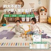 可厅拆洗洗地毯儿童房客2062新款 可机早教中心防摔婴儿卧A22室爬