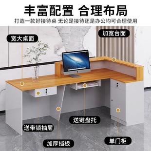 吧台银台酒吧收台球厅美容超市店铺商用服务台前公司台桌接院待台