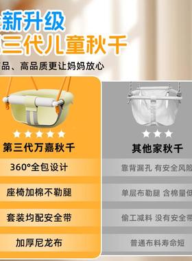 儿秋童千室内家户千外用庭院婴儿宝宝吊椅小孩XYWJ-801家庭单杠室