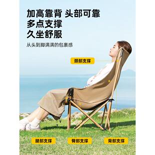 月亮椅叠高背户外折椅椅便携凳AK1480-k折叠椅钓子鱼马扎躺板凳椅