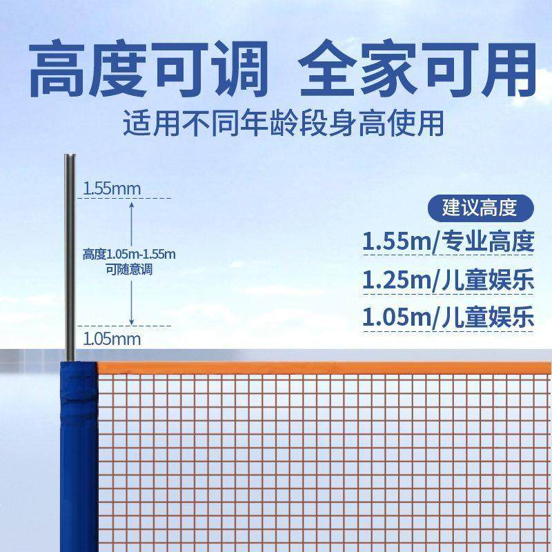 羽毛球网户外毛球DLQ网架可携式家可折叠简羽易匹克球通用移动网