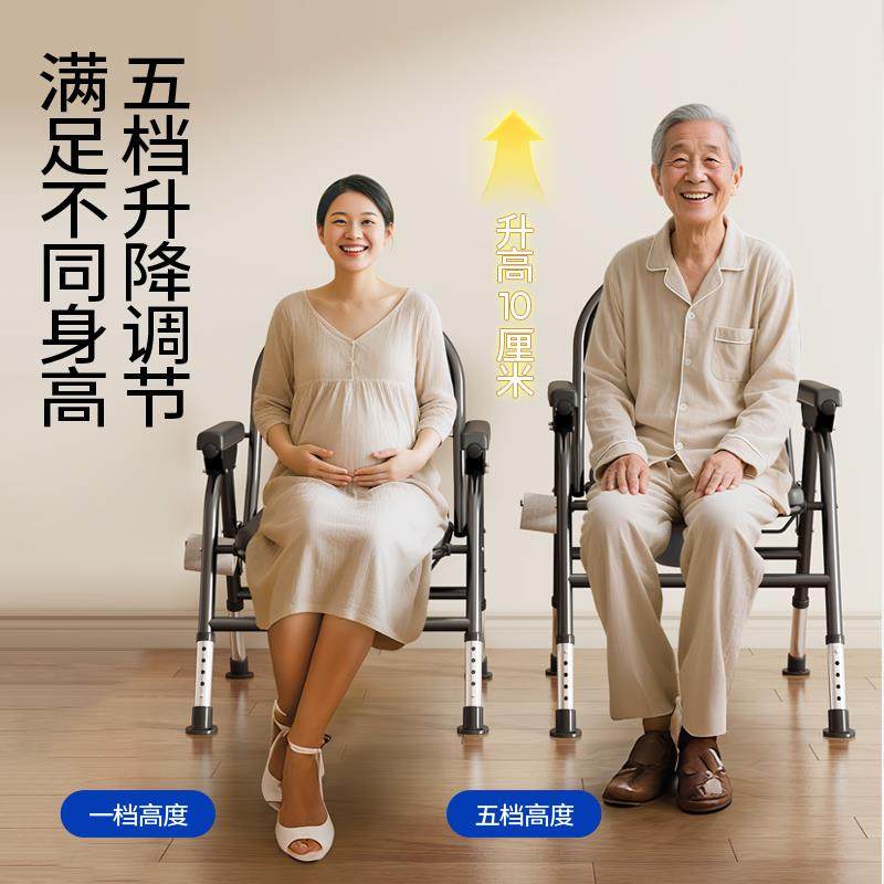 马老人座便器可移动凳孕妇厕所便坐凳可携式折叠坐便椅蹲坑桶神器