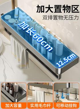 壁卫间置物架浴架子厕所免打孔挂洗漱台室洗手生间化妆品cfl-1收