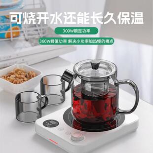 普芝可烧10度开 加热杯垫恒温暖杯能保0温快速水热牛奶神BD50器家