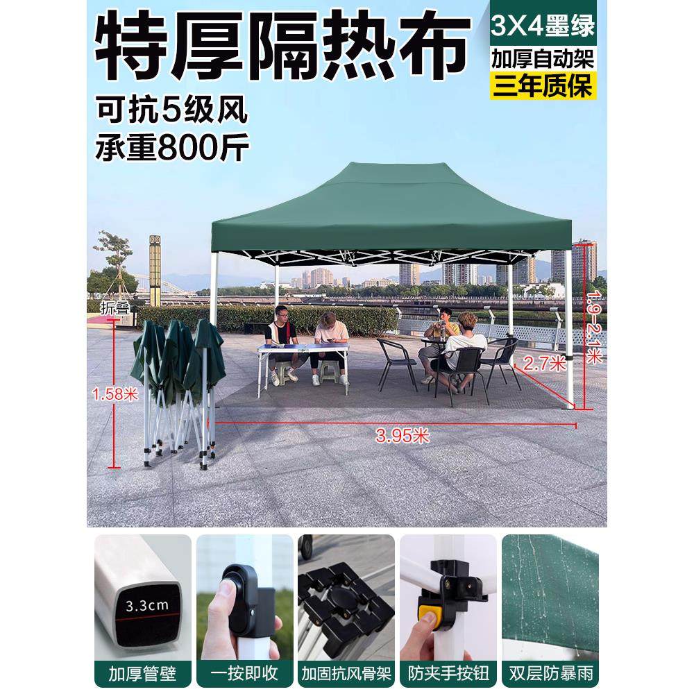 四四脚伞帐NID篷外晒遮阳棚方太阳大防伞四角雨棚户加厚广告商用
