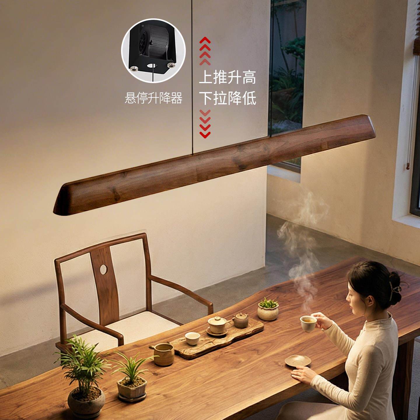 胡桃一木厅吊灯现代极餐简字长条创意升降吧DD082台岛台茶室吊灯