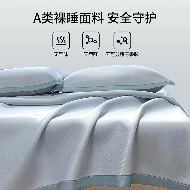 红夏宿季冰丝凉席三豆件L202501套2025款a类学生舍单人冬夏两新用