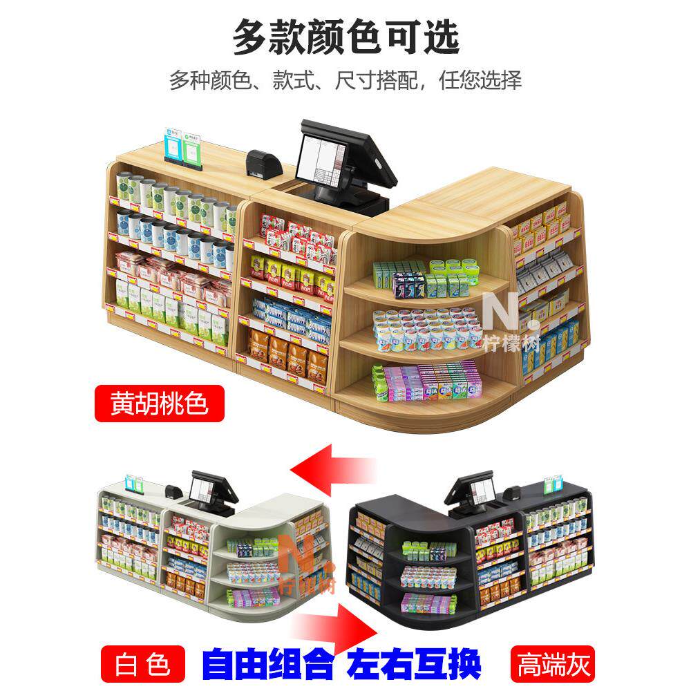 超市便利店收银台接待台吧店QZU铺型柜台桌子台转角定小做木质小