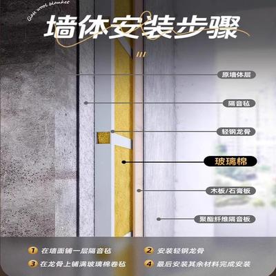 隔音棉KTV专用体音吸音神器超强消璃纤维隔热防玻火保温材墙料