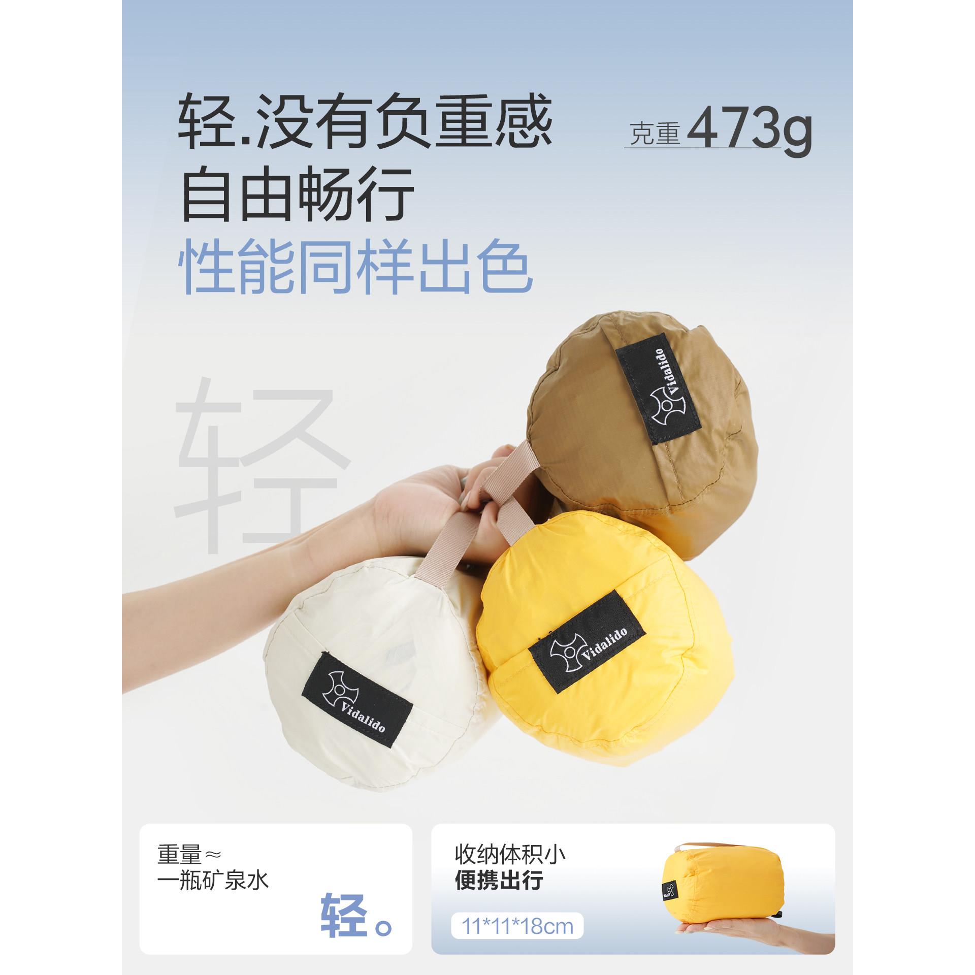 维达形利多羽燕轻量化羽燕轻野营三季小天幕便携遮阳户外步超异徒