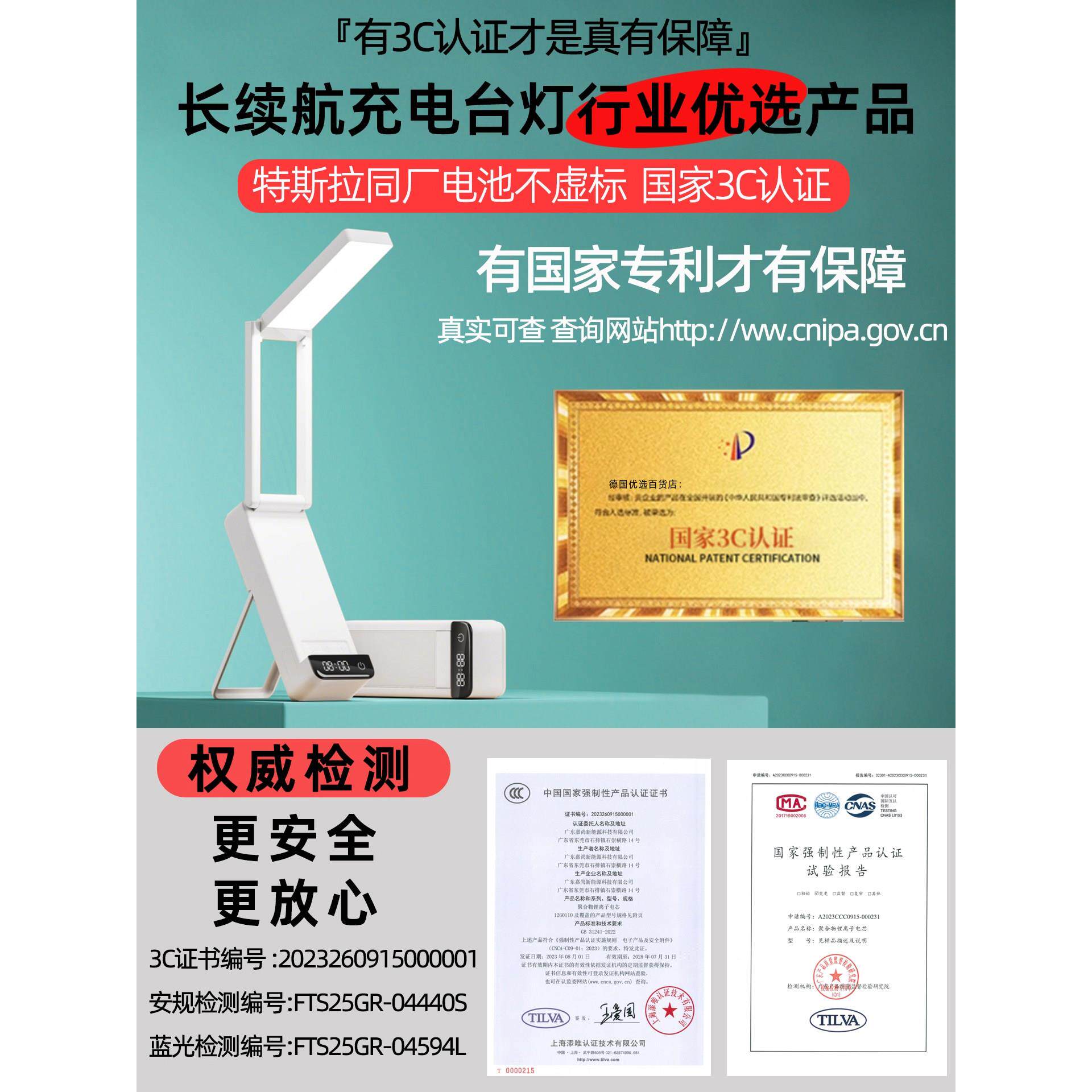 德护眼台灯充电式学习专用防DGYXBHD-视高国中生近学生宿舍可长折