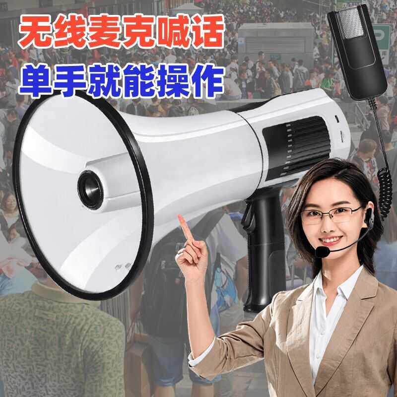 巨无霸响大喇叭扩音器超大音量音喊话高音喇叭喊录话ZNQ叫卖器摆