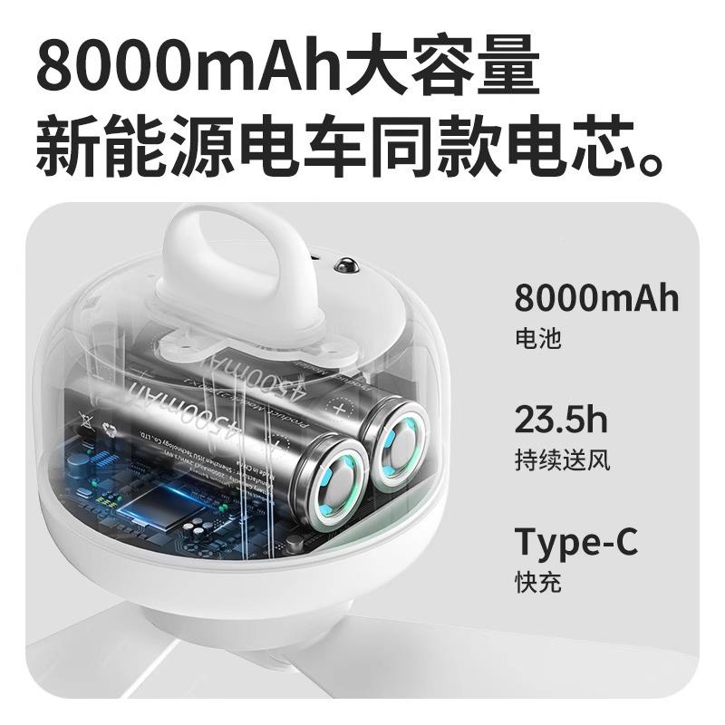 宿舍小吊扇风扇学生床帐上蚊户外露FA16风扇营小型充可电小静音电