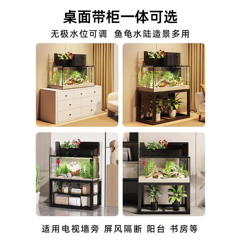 家用中小型客上自循环立厅式玻落地式桌面生态景观凝望上滤璃龟鱼