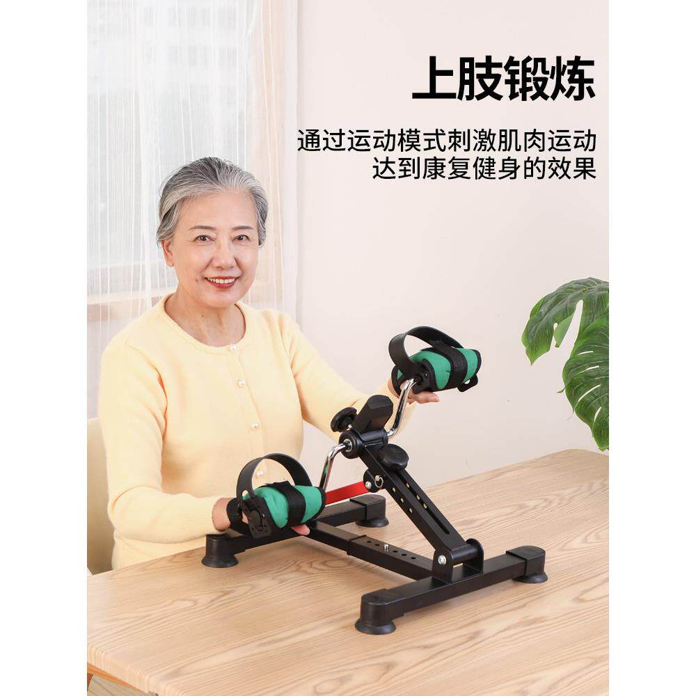 K/上下肢阻力调身节你健车老人家用ERC多迷功能中风复训练器康材