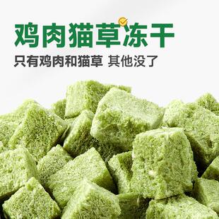 威幼尔逊低馋嘴全价化毛球猫粮无谷猫草冻干猫TQN粮成排猫猫毛球